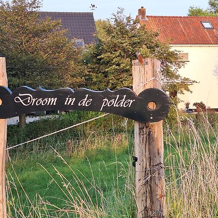 B & B 'Droom In De Polder De Suite Met Prive Sauna Arnemuiden Exterior photo